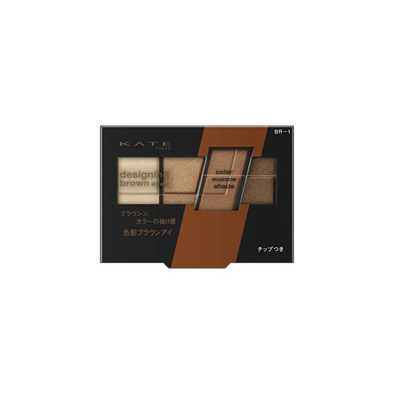 Kate BR-1 Designing Brown Eyes Eyeshadow, Warm Brown, 0.1 oz.