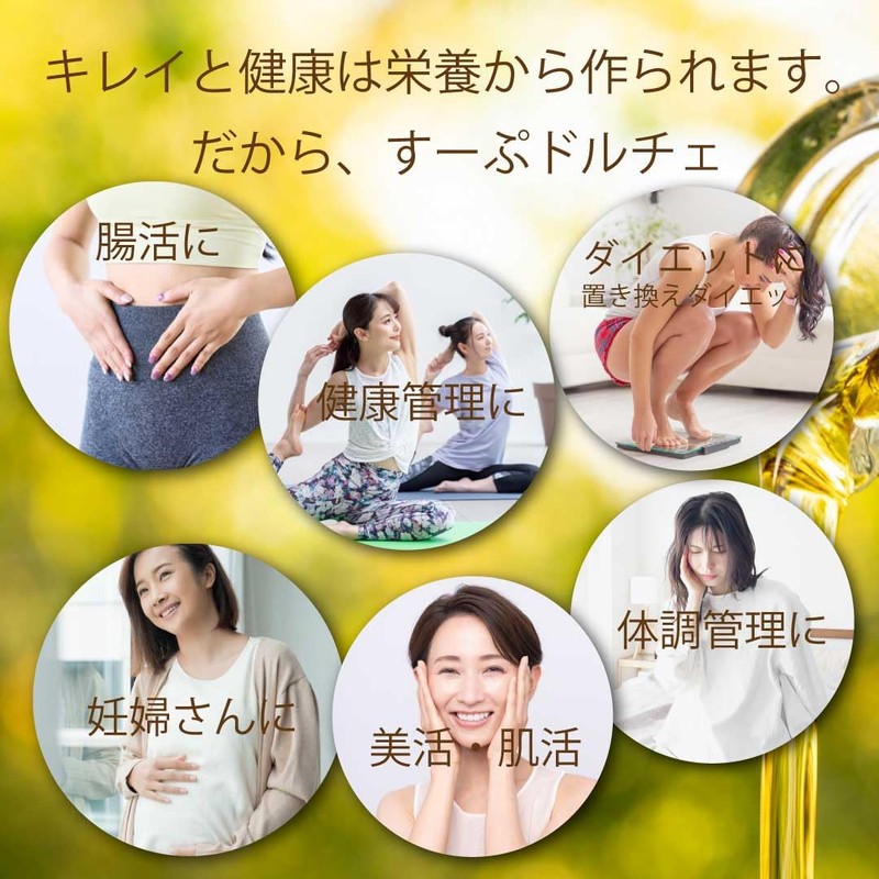 SOUP DOLCE プロテインスープ コーンクリーム味 280g