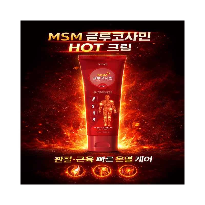 Naadam Course [5 items] Naadam Glucosamine MSM Massage Hot Cream