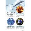 Ganoki Skin Conditioning Pore Tightening Facial Mask Pack of 5