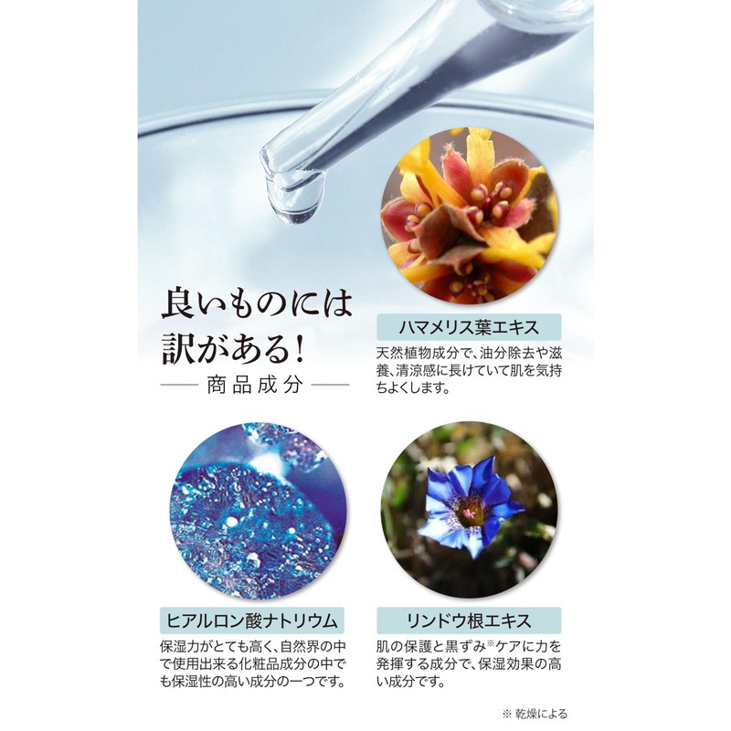 Ganoki Skin Conditioning Pore Tightening Facial Mask Pack of 5