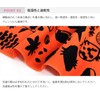 Airashika Japanese Miscellaneous Goods "Autumn Play" Hand-dyed Tenugui, Autumn, 13.0