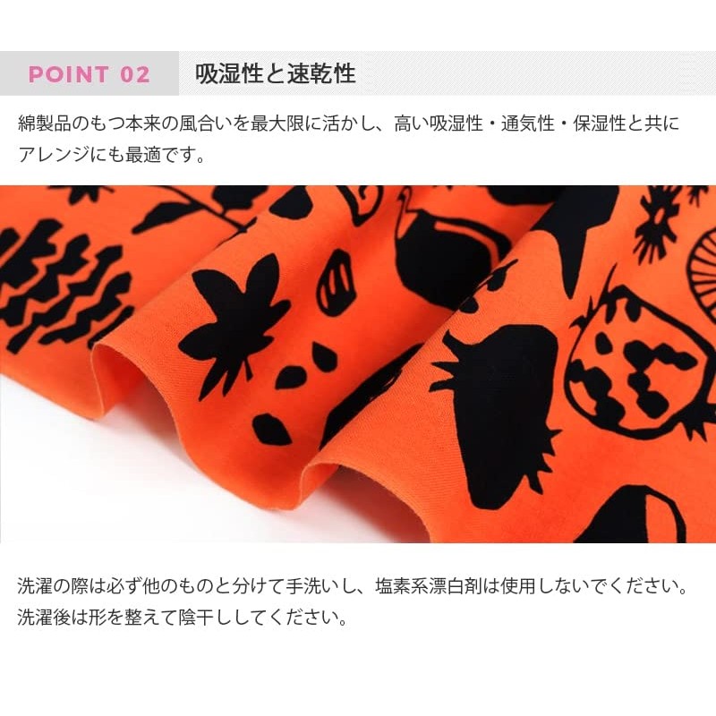 Airashika Japanese Miscellaneous Goods "Autumn Play" Hand-dyed Tenugui, Autumn, 13.0