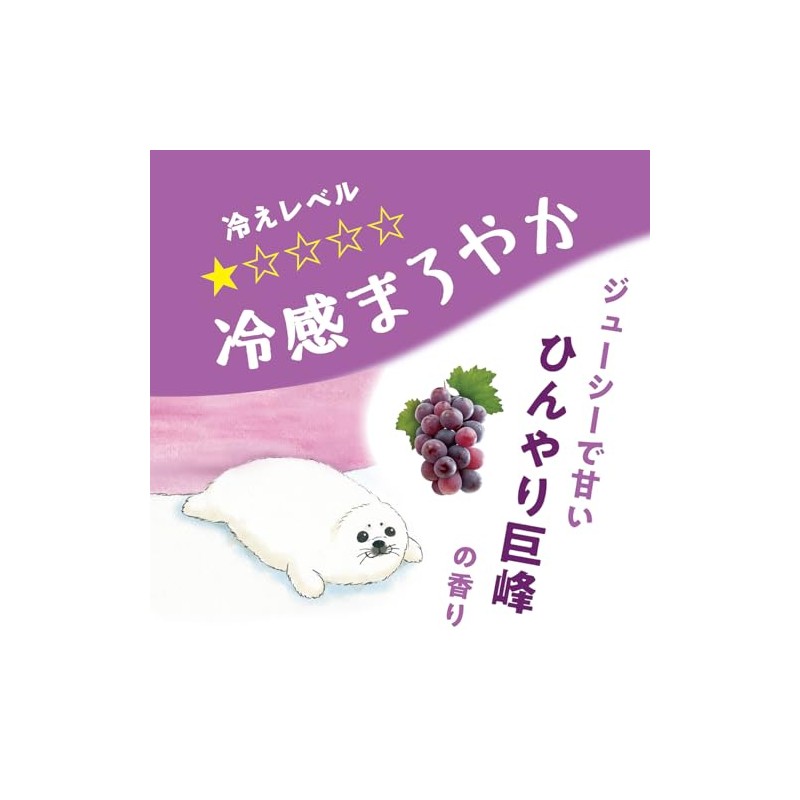 Kimochi Ice Cold Bath Salt, Seal Kimochi, 1.8 oz (50