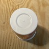 Raising Canes Post Malone Collectors Cup #4 BRAND NEW