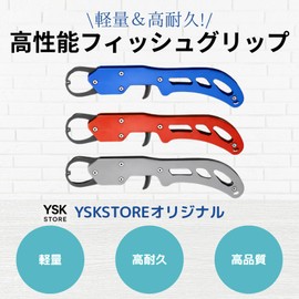 YSKSTORE Light Weight Aluminum Rust Resistant Fish Grip with Rope Fish Catcher for Fishing Pistol Catcher (Red)