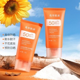 [Overseas] Waterproof Sunscreen Hwachugunmil Whitening UV Protection Waterproof UV Protection Moisturizing Moisture UV Protection UV Protection 50g/Hwachugunmil Whitening Sunscreen 5ea