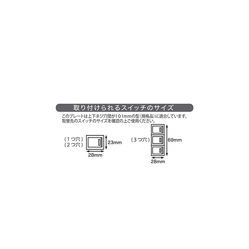 OHM HS-UW04 00-4683 Fashion Plate Wood Grain B for 1