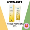 Atomy Propolis Toothpaste 200g