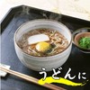 Manen Shiitake Tea, 2.8 oz (80 g)