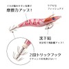 Egi Set, No. 5, Squid Fishing, Egg, Set of 10,