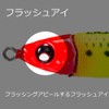 Duel A1734-RLRY Lead Squid Jig EZ-Bait Metal, No. 25, Real