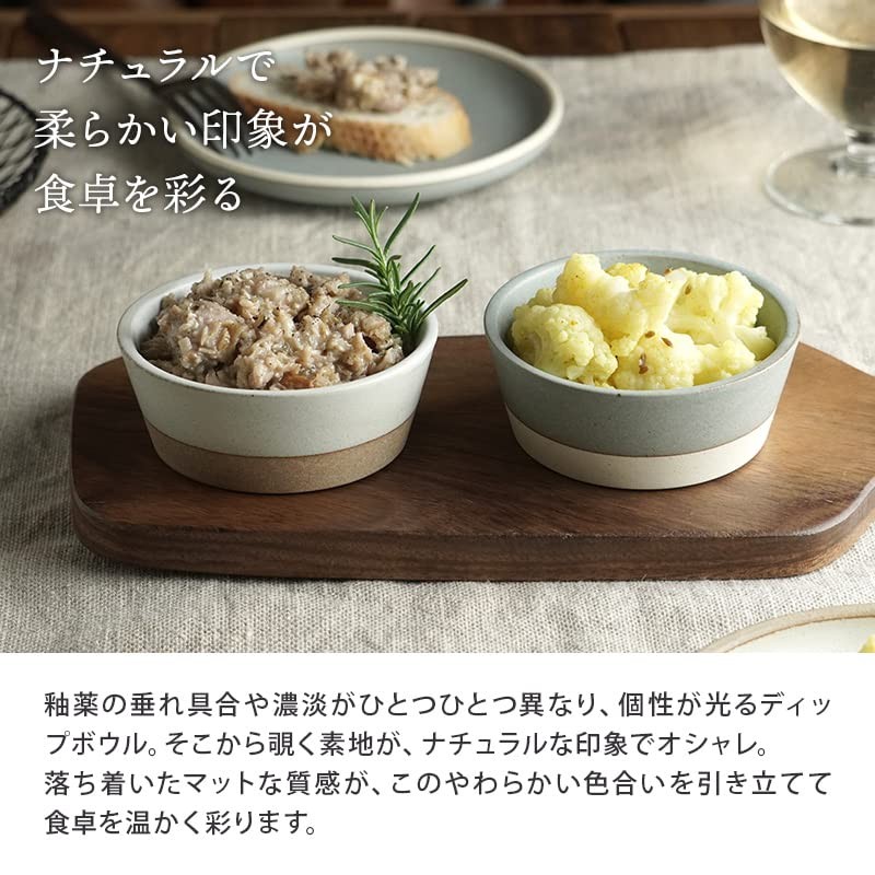 Tableware East Dip Bowl S 3.7" icing Grey