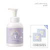 Jung Saem Mool 키즈 마일드 버블 폼 + 키즈워터풀수딩패치별)1매입 + 키즈워터풀수딩패치달) 1매입 Kids Mild Bubble Foam + Kids Waterful Soothing Patch (Star) 1 Piece + Kids Waterful Soothing Patch (Moon) 1 Piece
