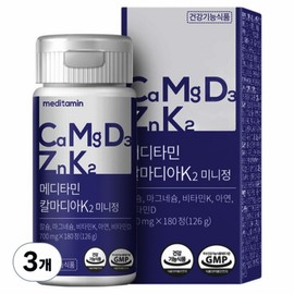 Meditamine Calmadia K2 Mini Tablets Calcium Magnesium Vitamin K 180 Tablets 3 / 메디타민 칼마디아K2 미니정 칼슘 마그네슘 비타민K 180정 3개