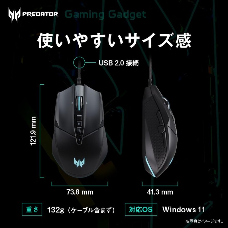 Predator Cestus 335 Gaming Mouse 10 Button Wired USB Pixart