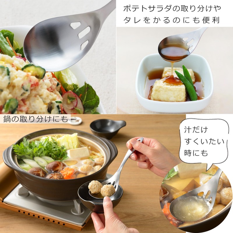 Oaks Reye Strainer Spoon, Stainless Steel, Hole Ladle, Ladle, Easy