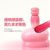Colorgram Juicy Jam Blur Tint 06 Icy Raspberry 0.17 oz