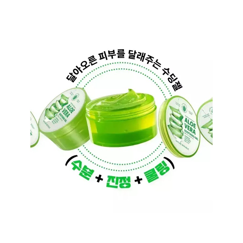 Nature Republic [네이처리퍼블릭/베스트] 3개묶음 수딩 앤 모이스처 알로에베라 수딩젤 300ml