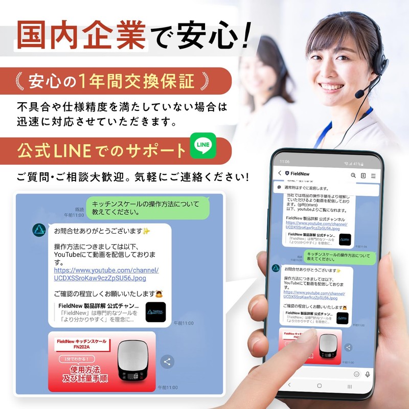 FieldNew Splashproof Kitchen Scale (0.03 oz (0.1 g) Units /