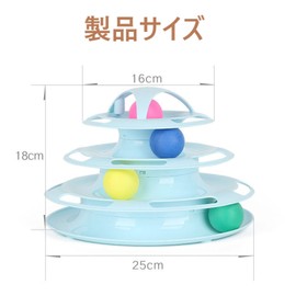 Mies′ Cat 4-Tier Turntable & Ball for Cats Toys Pet Supplies Play Discus Spinning Ball Cats Toy Pet Lack of Exercise Stress Relief Safe Material (White)