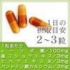 Seed Coms α-Lipoic Acid Supplement, Diet (Approx. 1 Month Supply,