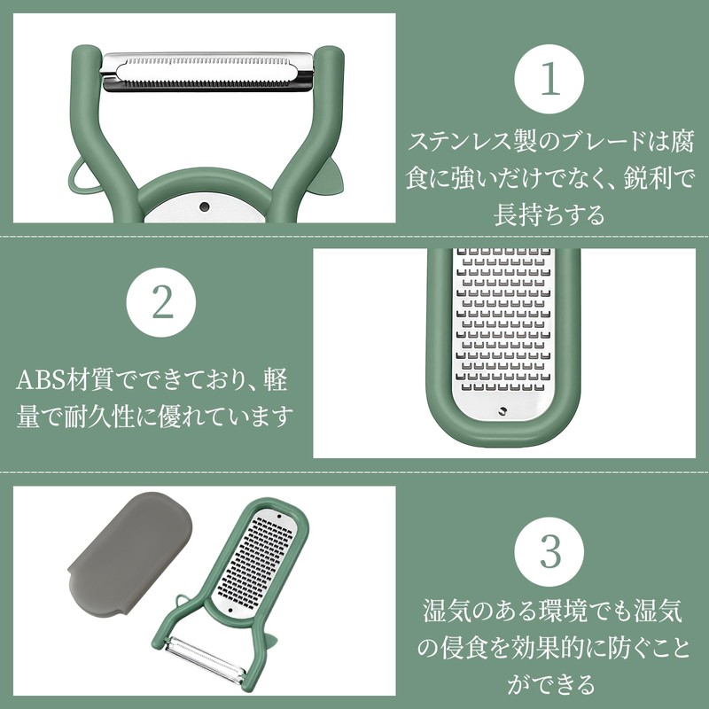 Doyime Multifunction Peeler Julienne Peeler 2 in 1 T-Shape, 2