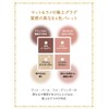 Majolica Majorca Shadow Flash PK304 Eye Shadow PK304 Misty Pink