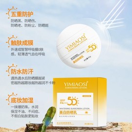 [Overseas] Round Lab Sun Cream Yimiaosi Beauty Fighting Sunscreen Cream High-Power Sunscreen Spf50+ Isolation Sunscreen 50/Normal Specifications 5ea