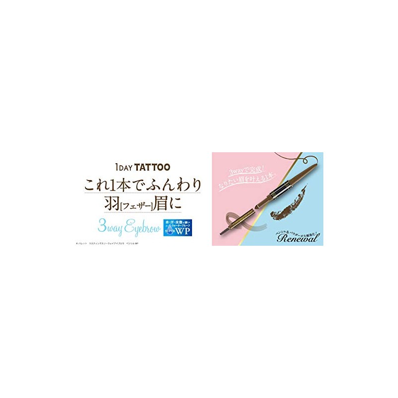 K-Palette WP 04 Lasting Three-Way Eyebrow Pencil, Grayish Brown, Powder