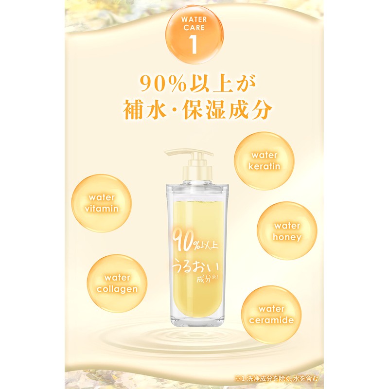 ululis Ullis [Repair of Yellow] Water Conch Repair Shampoo 11.4