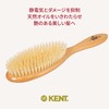 GB KENT ケント 英国王室御用達 高級 豚毛ヘアブラシミディアムボアブリッスル ヘアブラシ 高級ブラシ 頭皮マッサージ 静電気抑制