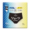 Ellis 4 Pack Medium to Large Shorts, Day and Night
