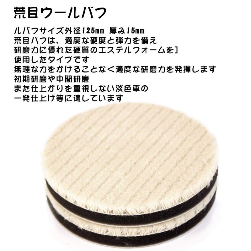 Medoon Car Polishing Buff Polishing Electric Buff Polisher Polisher Sponge