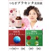 Placenta Beauty Serum, Made in Japan, Made in Japan