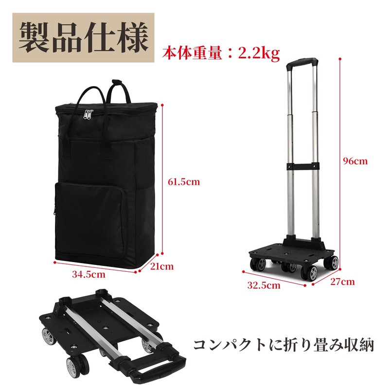 Vtuesxn (5 Wheels + Large Capacity 33L + Extended 13