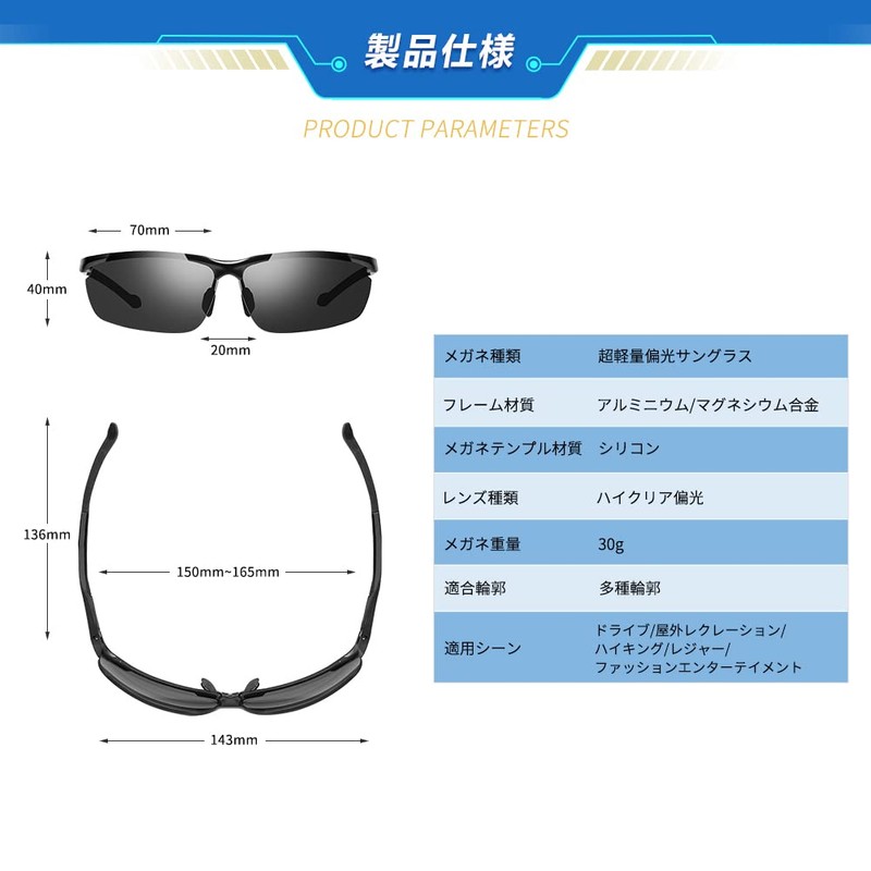 Glazata Polarized Sports Sunglasses, Polarized Glasses, UV 400, UV Protection,