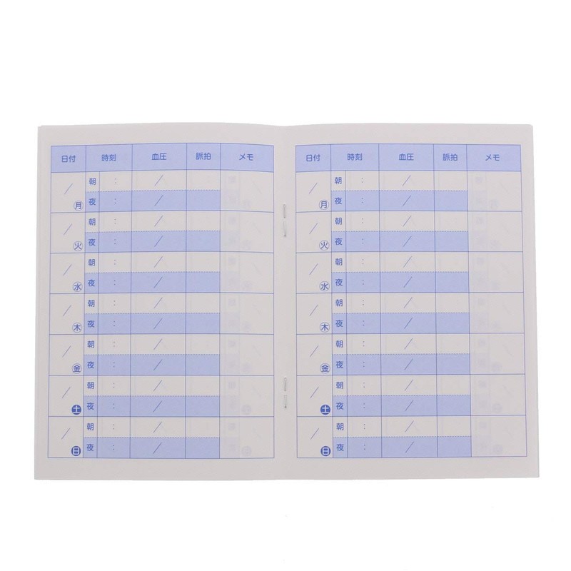 Household Goods Blood Pressure Notebook, Rainbow Numerical Formula