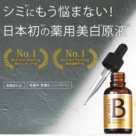 Mystical Cosmetics (ebis) ebisubi-howaito 33ml + ebisubi-howaitokuri-mu G