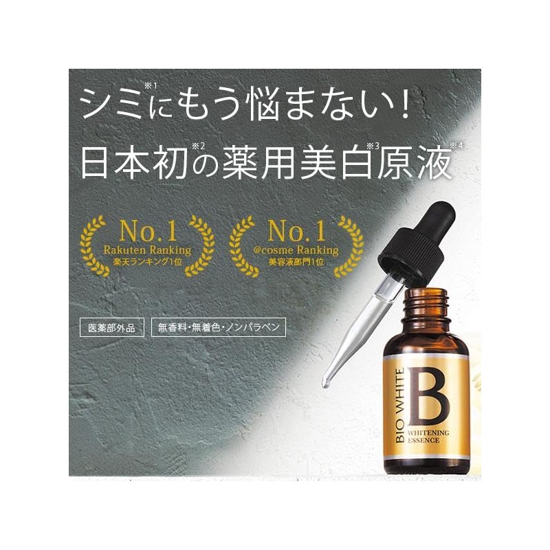 Mystical Cosmetics (ebis) ebisubi-howaito 33ml + ebisubi-howaitokuri-mu G