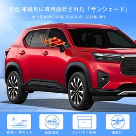 New WR-V DG5 Type Exclusive Sunshade for Magnetic Sides, 2-in-1 Car Shade, WRV DG5 Type, 2nd Generation, Mesh Curtain, Ventilation, Insulation, Sunshade, UV Protection, Blackout Curtain, Sunshine, UV