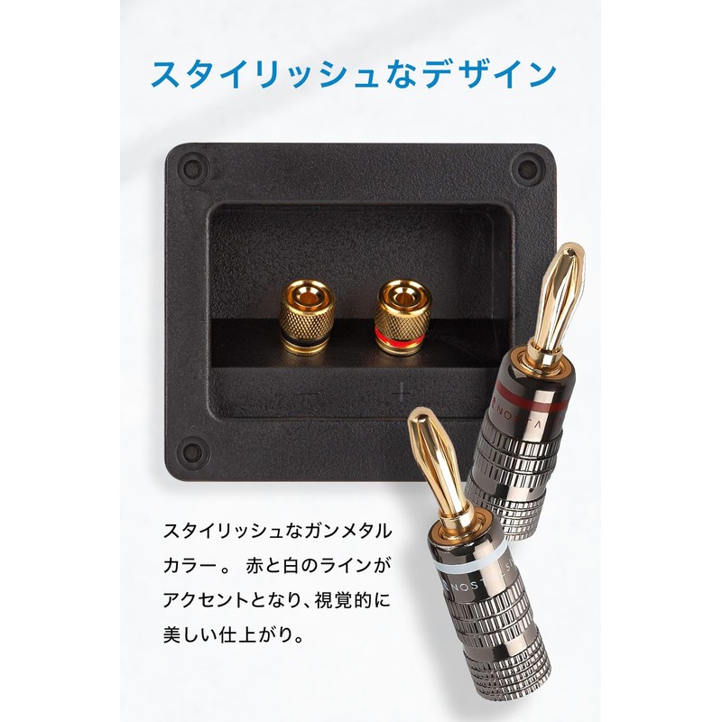 NOSTALSIC Banana Plugs Red + White Set Solderless 24k Gold-Plated