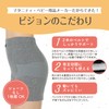PIGEON Pigeon Just Wear Pelvis Support Pants Black M