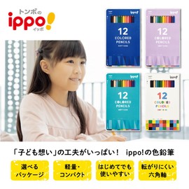 Tombow Colored Pencils, 12 Colors, For Elementary Students, Hexagonal Shank, Lightweight, Soft Case, ippo! Navy CY-KA0112C