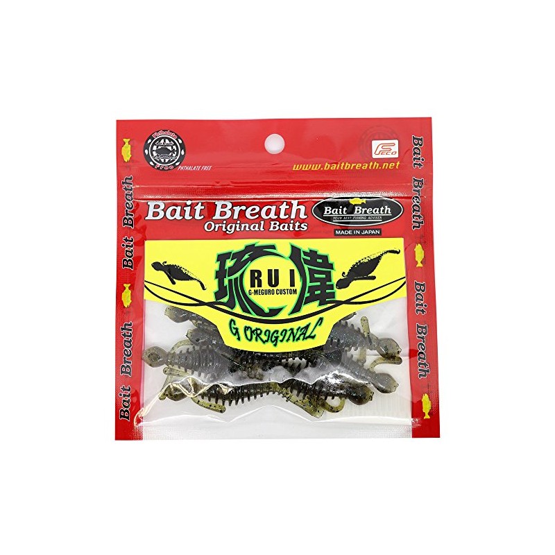 Bait Breath(ベイトブレス) ワーム Rui #735 ダークグリパンブルーグリーン.