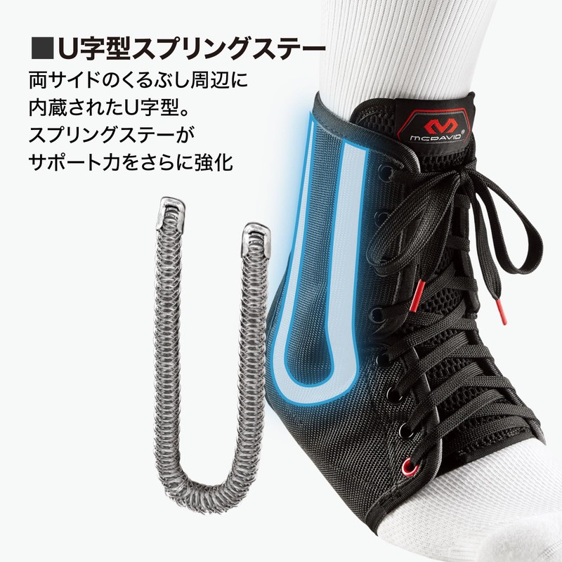 McDavid (makudabiddo) Ankle Guard Light Left, Right, Unisex