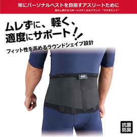 Mcdavid Lightweight Back Support - Black, Size Medium