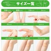 Nichiban CL10T T-Shaped Fingertip Bandages, 2.3" x 2.2"