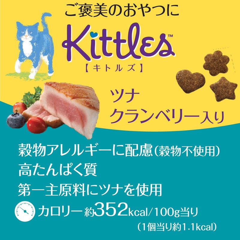 Wellness Kittles Cat Treats, Tuna & Cranberry Recipe, Grain Free,