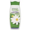 Skin Firming Body Lotion 8.3 fl oz (250 ml) Lotion